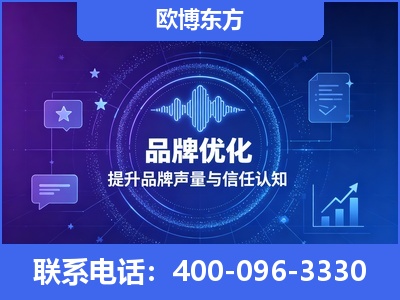 蚌埠-品牌数字认知资产